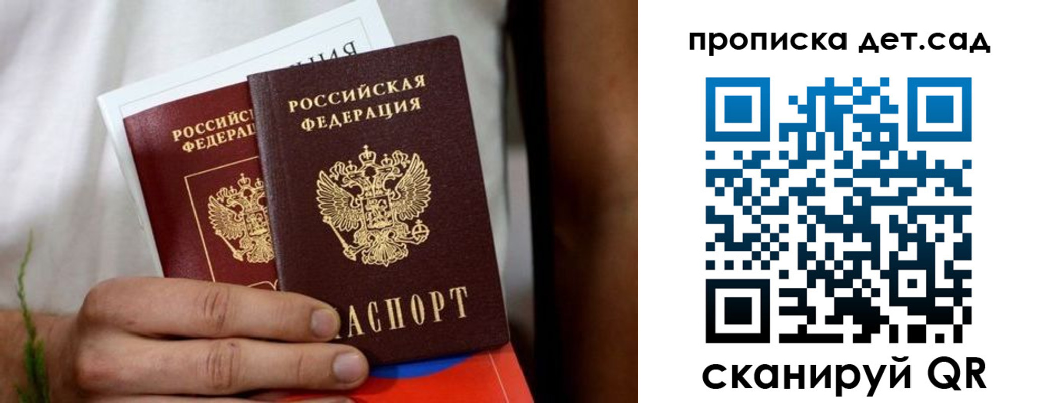 временная регистрация гарантия в Емве